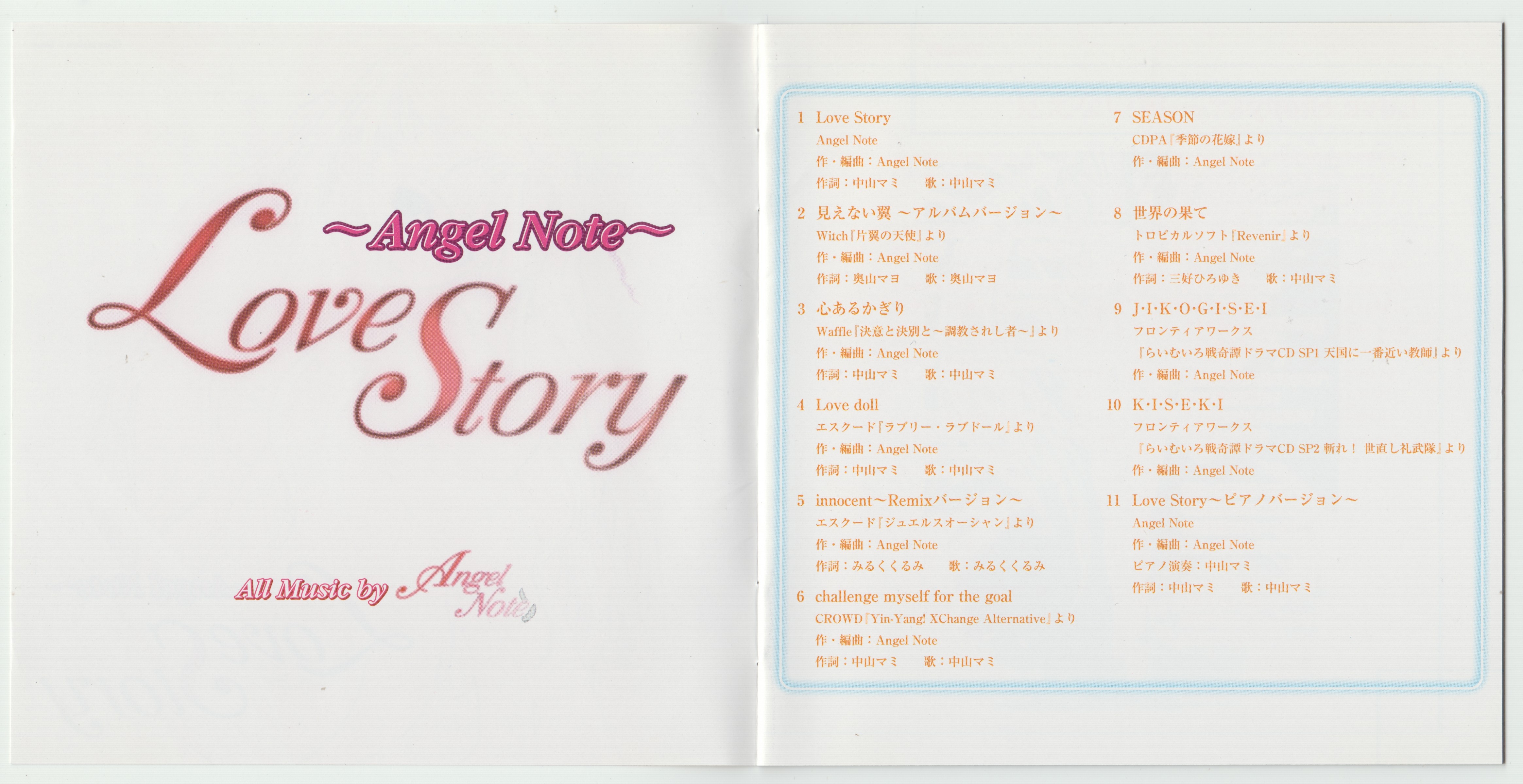 Love Story(1)〜(6) 9781421571447_p0_v1_s466x700.jpg